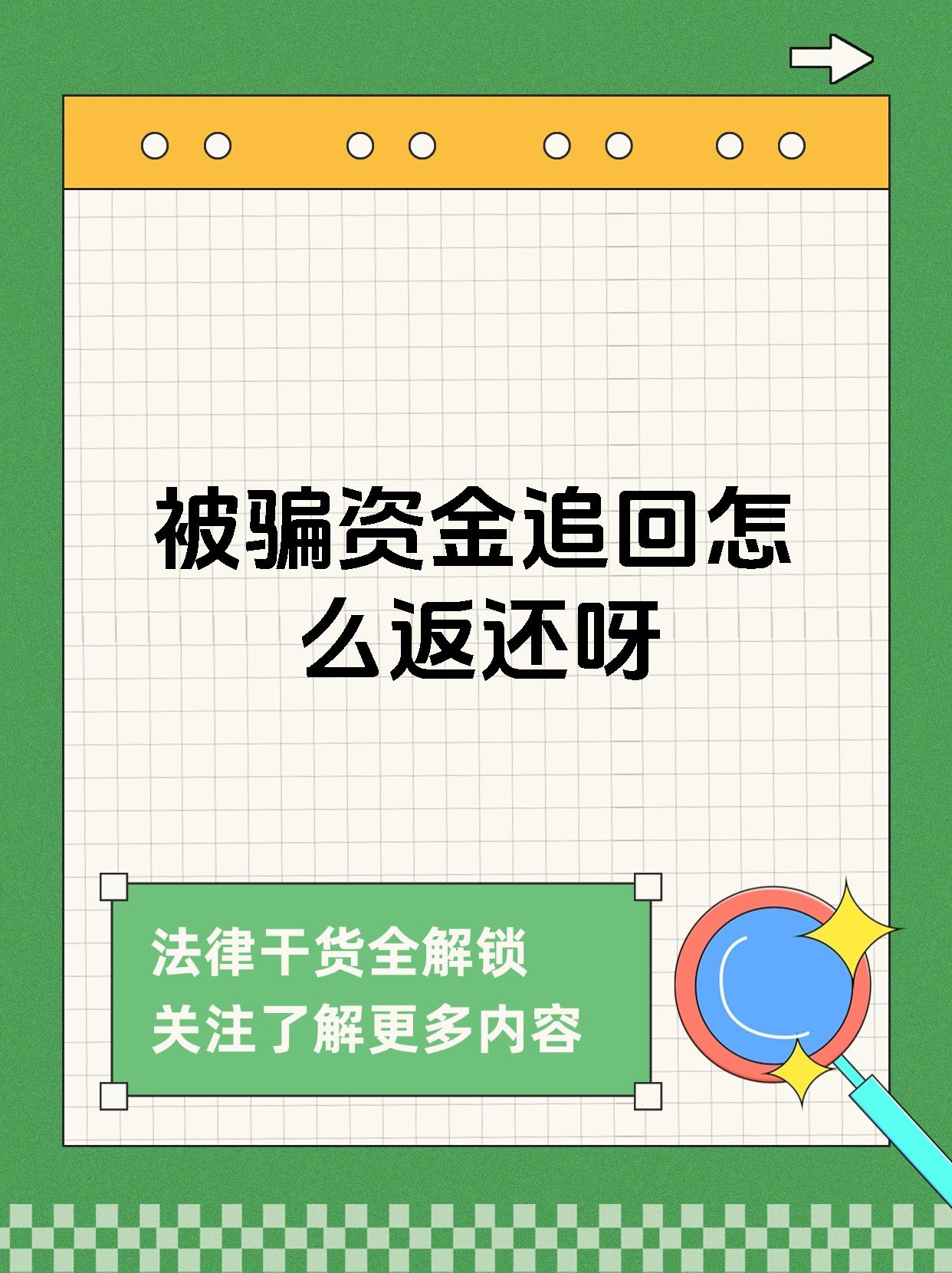 关于币安投资骗局被揭发，已有超20.12人被骗！的信息